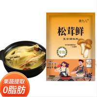 唐九儿 松茸鲜调味料 100克*6袋