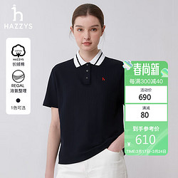 HAZZYS 哈吉斯 女装 2024春夏女士撞色领宽松休闲POLO衫女ASTSE0BBX01 170/92A42