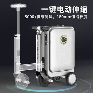 Airwheel 爱尔威 电动伸缩行李箱可骑行登机箱小型代步旅行箱智能儿童箱可坐 20英寸青春版-银