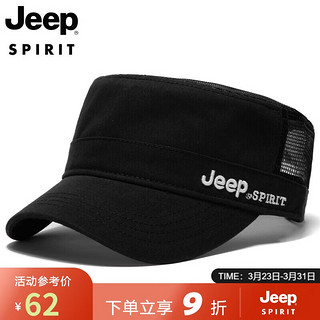 Jeep 吉普 棒球帽