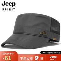 吉普(JEEP)帽子男士平顶帽休闲太阳帽户外遮阳帽街头旅游出行鸭舌帽A0186 深灰