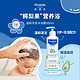  Mustela 妙思乐 温和清洁婴儿洗发沐浴露 500ml　