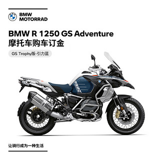 宝马（BMW）【订金】宝马/BMW摩托车 BMW R 1250 GS Adventure 摩托车 R 1250 GS Adv