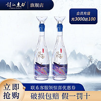 SHI XIAN TAI BAI 诗仙太白 白酒