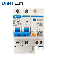 CHNT 正泰 NXBLE-32-2P-C20 30mA 6kA 小型漏电保护断路器