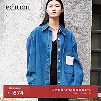 edition【热卖补单】牛仔外套女春装新款廓形宽松休闲复古蓝色牛仔衬衫 牛仔蓝色 M 165