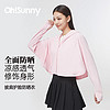 OhSunny 女士防晒衣