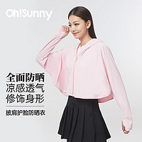 OhSunny 短款防晒衣女时尚披肩护脸款防紫外线防晒服