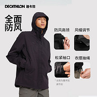 DECATHLON 迪卡侬 MH150 男女款户外防水夹克