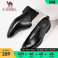 CAMEL 骆驼 2024柔软牛皮舒适商务鞋通勤正装新郎婚礼系带皮鞋男士 G14S545042 黑色 42