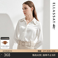 ELLASSAY 歌力思 女士衬衫