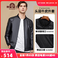 兽王(SHOUWANG)秋冬真皮皮衣男头层牛皮棒球领时尚罗纹下摆皮夹克外套 黑色 180/100A(52)