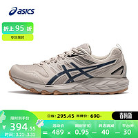 ASICS 亚瑟士 越野跑步鞋男鞋耐磨跑鞋网面透气运动鞋GEL-SONOMA CN 灰色/蓝色 41.5