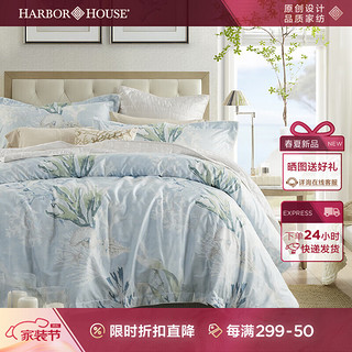 Harbor House美式全棉贡缎印花四件套全棉床单被套床上用品 Crete全棉贡缎四件套 2.0m床 适配230x270cm被芯