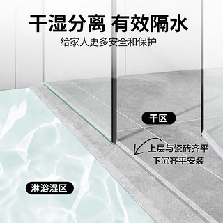 东鹏下沉式淋浴房石基支持仿大理石通体实心石材平开门挡水条门槛 1.6米下沉式颜色备注 1.6米|下沉式|颜色备注