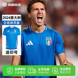 阿迪达斯 （adidas）2024欧洲杯意大利主场球员版球衣足球服运动短袖成人男IN0658 10#巴乔印号球衣 3XL