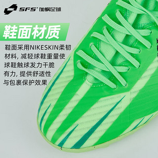 NIKE 耐克 足球鞋