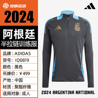 adidas 阿迪达斯 运动卫衣/套头衫