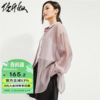 佐丹奴微透衬衫女后幅镂空时髦空调衫轻薄长袖衬衣女18344909 82玉黛紫 S