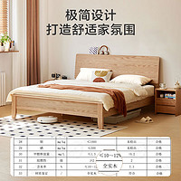 家装季：京东京造 BW07 天然橡胶木实木床 1.8*2m