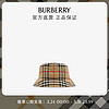 博柏利（BURBERRY）男士 格纹棉质渔夫帽80756571