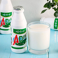 WAHAHA 娃哈哈 ad钙奶100g*24瓶整箱牛奶风味饮料早餐儿童哇哈哈乳酸甜奶