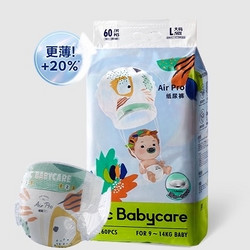 babycare Air pro系列 纸尿裤 XL54片