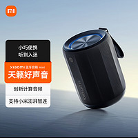 Xiaomi 小米 音响户外小米蓝牙音箱mini 防尘防水露营广场舞音箱迷你 声学小钢炮扩音器 黑色