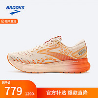 BROOKS 布鲁克斯 跑步鞋男女缓震专业运动鞋注氮中底跑鞋Glycerin 20甘油 桃色/淡橘色/桔红 39