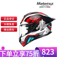 MOTORAX 摩雷士 R50摩托车头盔全盔男女大尾翼机车冬季四季通用全盔R50S 高达MC2 M（建议55-57头围）