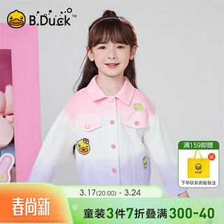 B.Duck小黄鸭童装女童牛仔外套春装款2024儿童时尚纯棉渐变上衣 花色 105cm