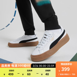 puma彪马官方新款女子复古休闲板鞋basketplatform394369白黑色0137
