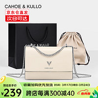 Cahoe Kullo 官方官网轻奢侈包包女包2023新款女士斜挎包单肩包品牌七夕情人节 米白色-CK女包生日礼物送女友