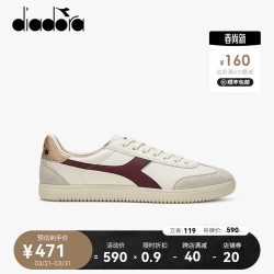 diadora 迪亚多纳 24春男女鞋经典复古运动休闲板鞋德训鞋saunter ec