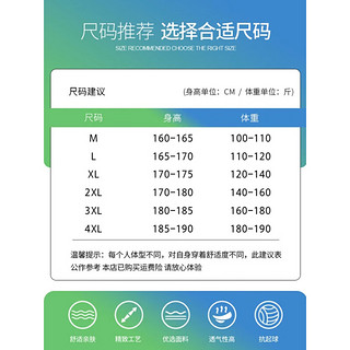 赛琪短袖polo衫男士夏季薄款冰丝速干半袖男装夏天高端翻领上衣服 黑色 M