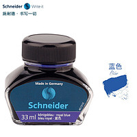 施耐德电气 施耐德（Schneider） 德国原装进口欧标钢笔适用通用吸墨器原装进口墨水 33ml蓝色墨水6903 1个