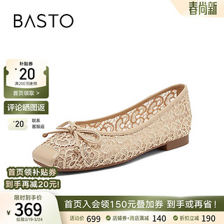 BASTO 百思图 女士单鞋