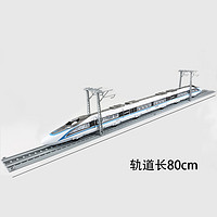 卡威 1:87合金火车模型轨道配件拼装轨道套装回力玩具火车轨道