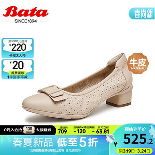 Bata 拔佳 女士单鞋