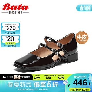 Bata 拔佳 女士凉鞋