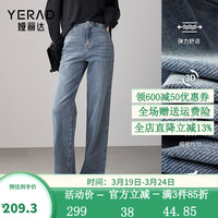 娅丽达(YERAD)窄版阔腿裤宽松直筒牛仔裤女2024女裤大码女裤垂感裤子 蓝色(B0) 28