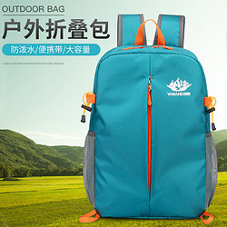 新款户外折叠包 旅行休闲背包轻便大容量双肩包学生书包 黑色