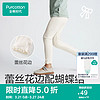 Purcotton 全棉时代