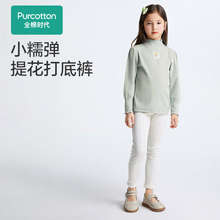 Purcotton 全棉时代