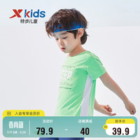 特步(XTEP)儿童童装男童小童跑步系列运动短袖针织衫 皇家蓝 100cm