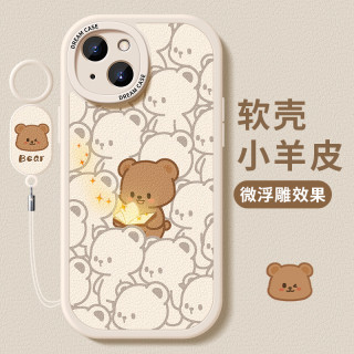 iphone 13promax手机壳硬壳 65ff9c5e197429359.jpg_d320.jpg