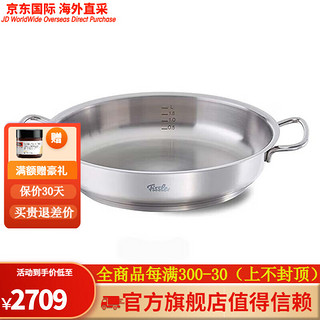 Fissler菲仕乐1810不锈钢双耳平底煎锅带玻璃盖28cm91090 28CM