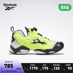 reebok锐步官方休闲充气鞋男女鞋23春新款instapumpfury95潮流gz9431