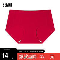 Semir 森马 内裤女士抗菌裆红色简约舒适透气裤衩三角内裤1条装105822173007