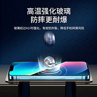 班迪星 适用苹果13钢化膜iphone13promax手机膜13pro全屏ipone13mini专用高清平果十三萍果迷你新款防摔蓝光刚化贴膜